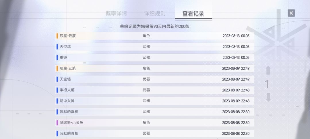 啊? 2