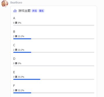 【开发者日志】Day5 超级六选一