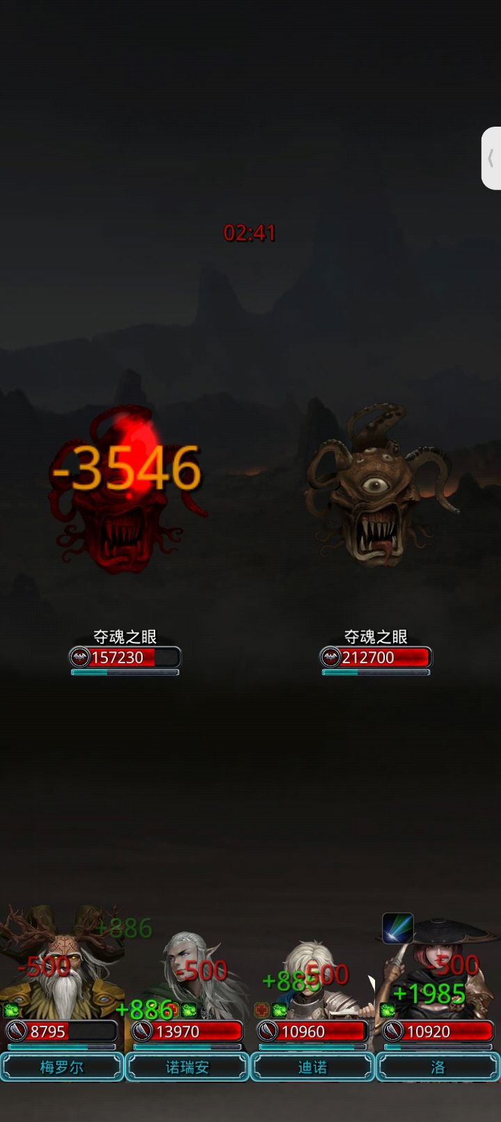 跟我的日阶血法说去吧🤓 3