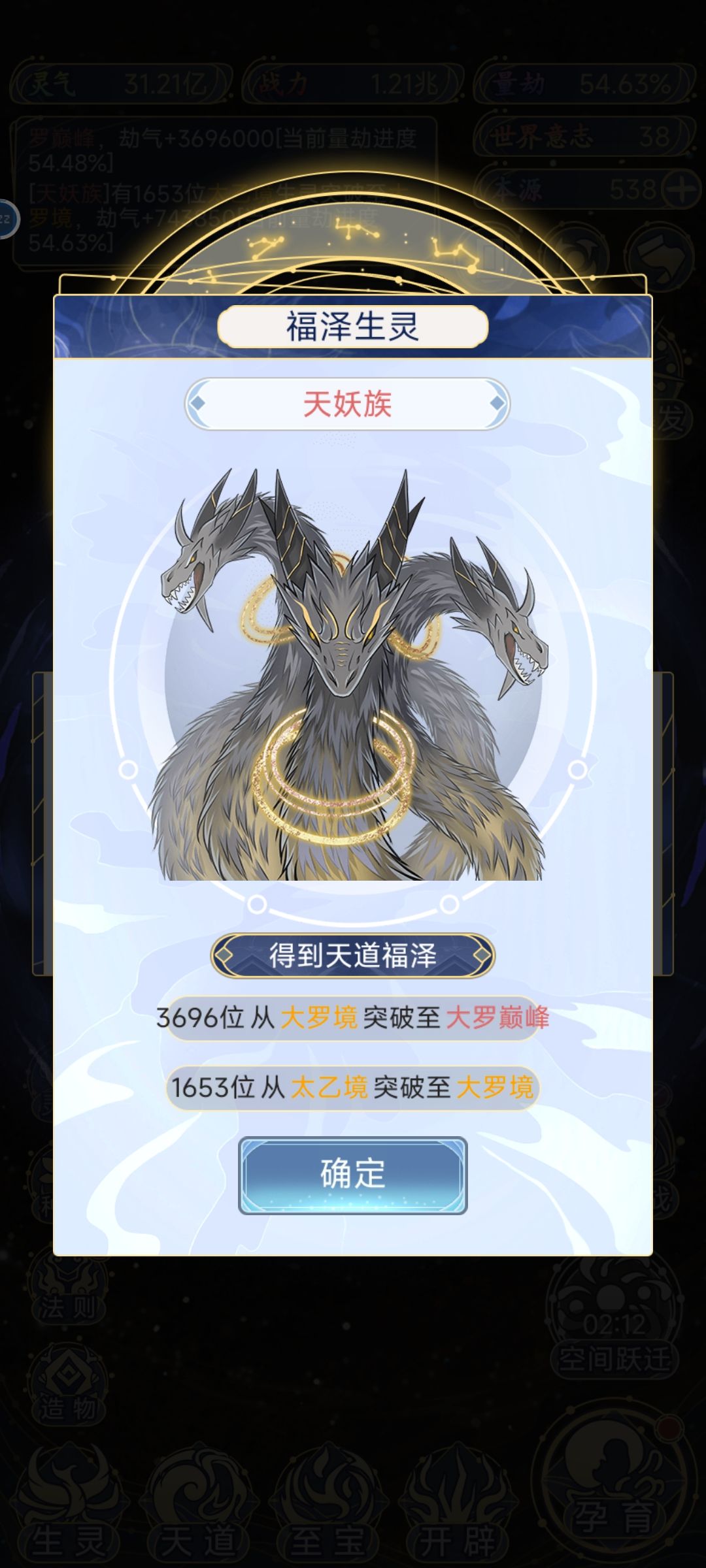 玩了半天了,给大家一点小小的建议 2