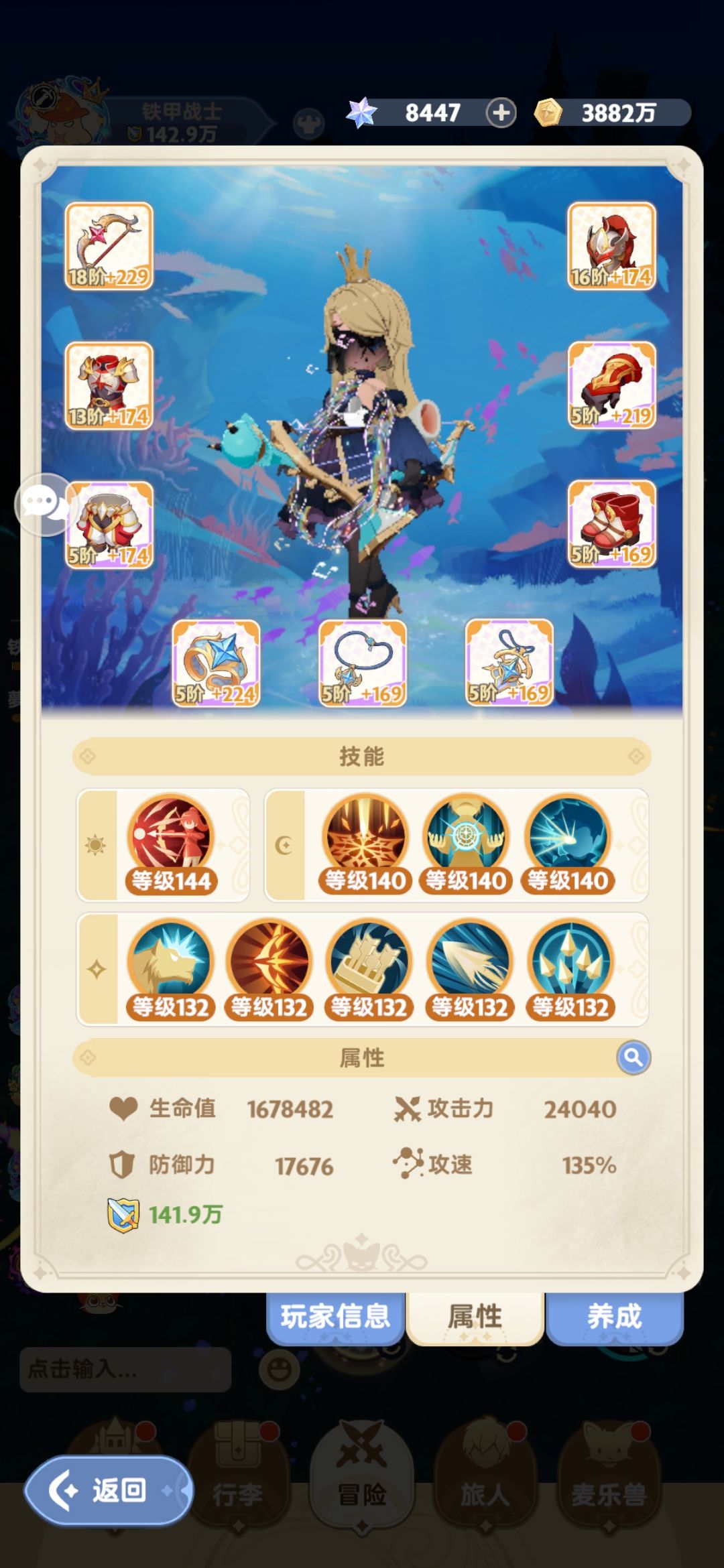 这让战士怎么玩 3
