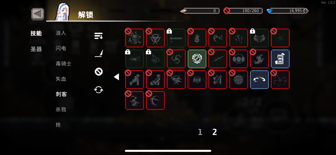 ‘奇异地牢’斗士皮肤登场! 2