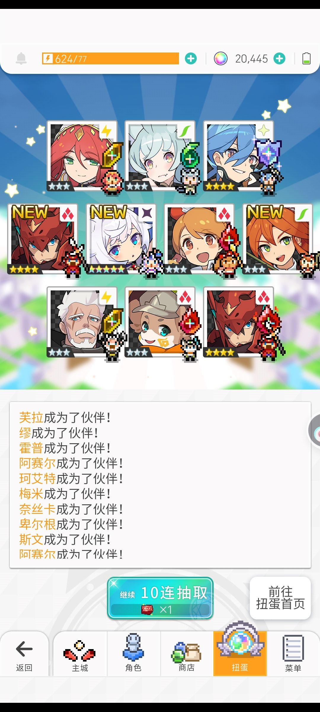 歪出来了这个 1