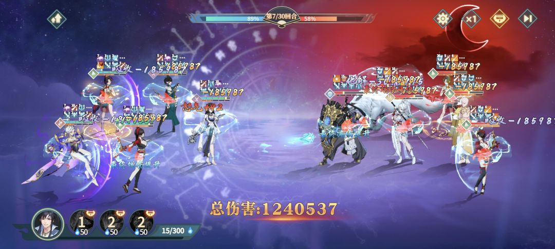 这个阵要怎么破? 1
