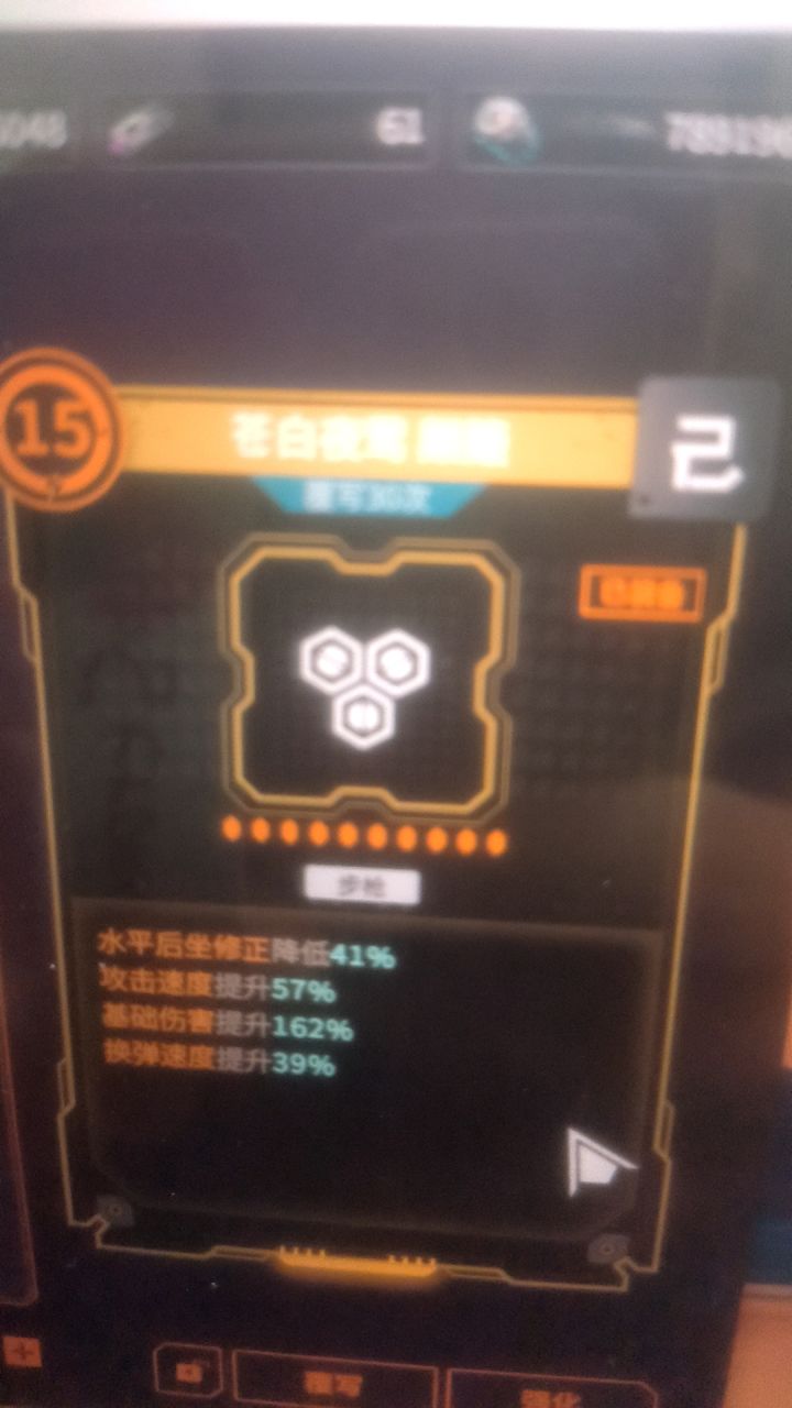 同张卡交易行挂了好几次,拍卖成功过截图
