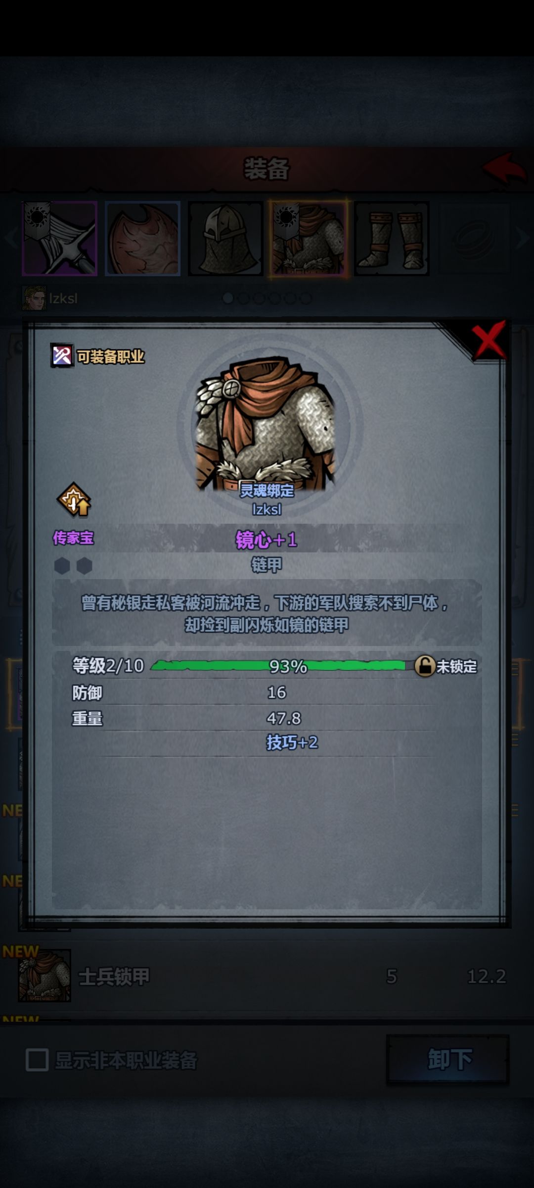 刚入坑是不是歪了 2