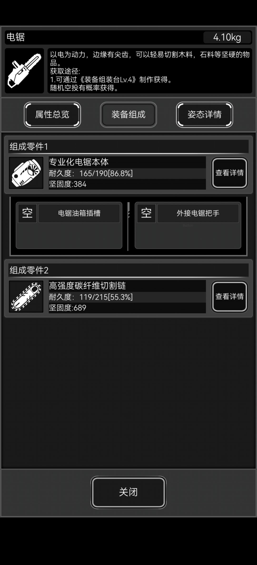 还得是新城 1