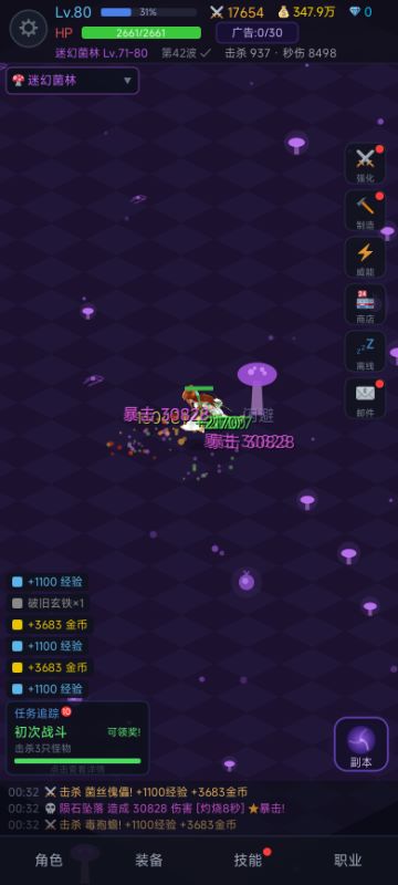 【作品自荐】在流放之地打啵啵