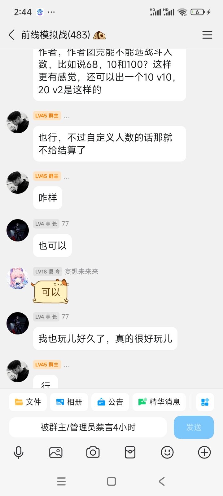 等更新ing... 2