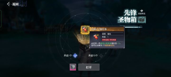 这是欧了吗截图