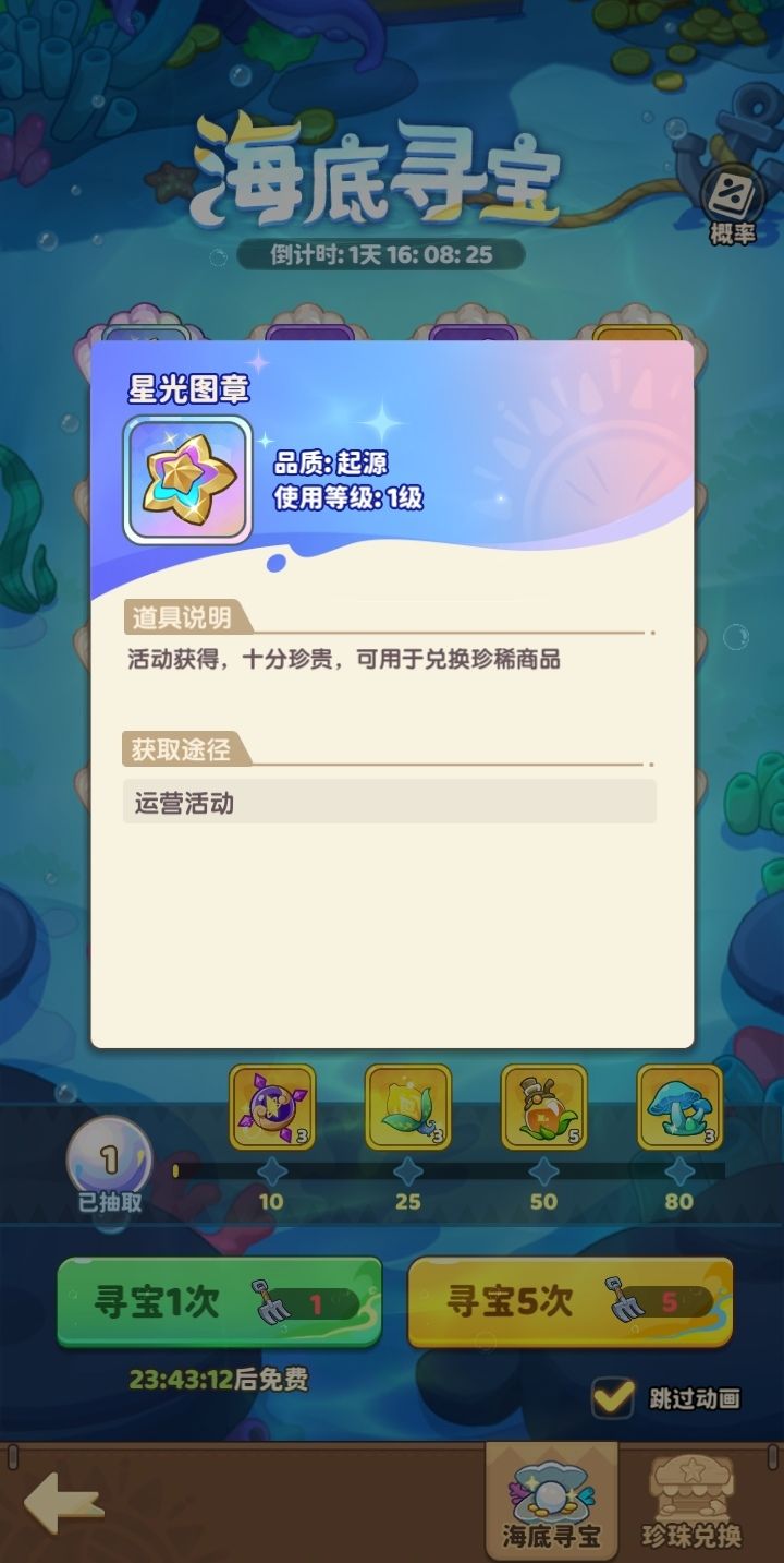 属性化身 1