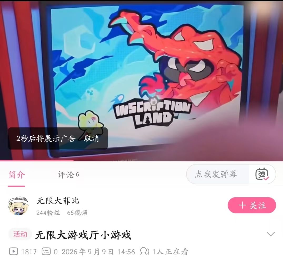 动态图片 1