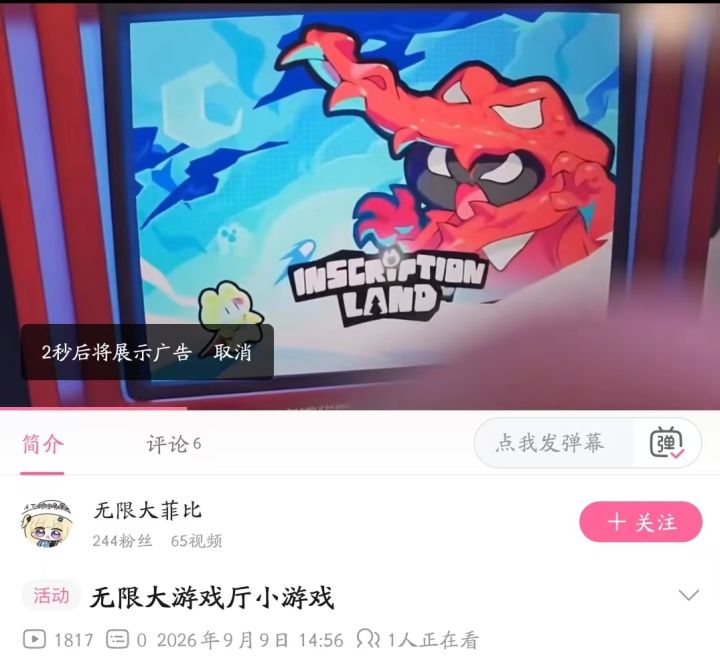 游戏厅还能玩游戏，可交互的东西不少啊！#无限大截图
