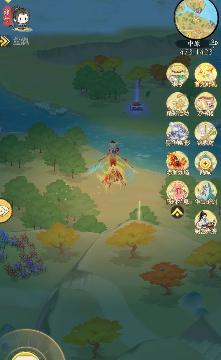 是不是要出新图了截图