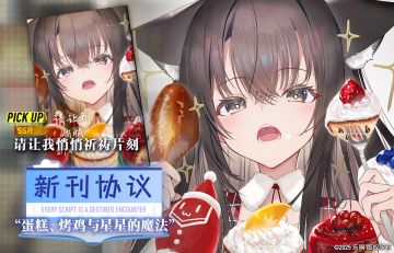 【🍀新刊忆本契约】