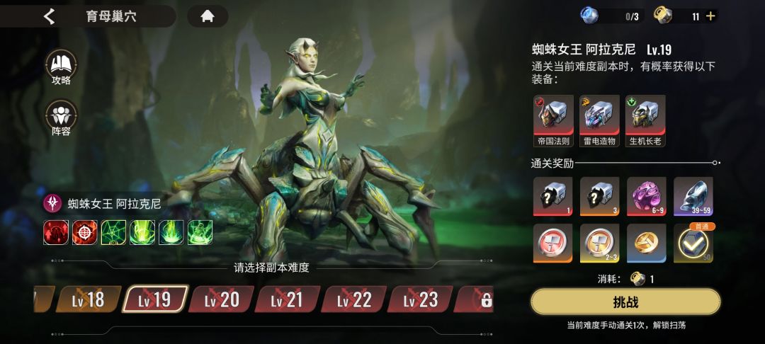 【零氪】零氪对星际52区的游戏理解 2
