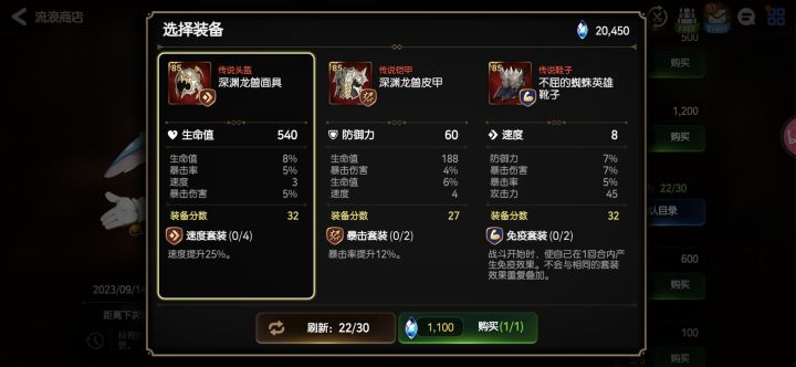这个买吗截图