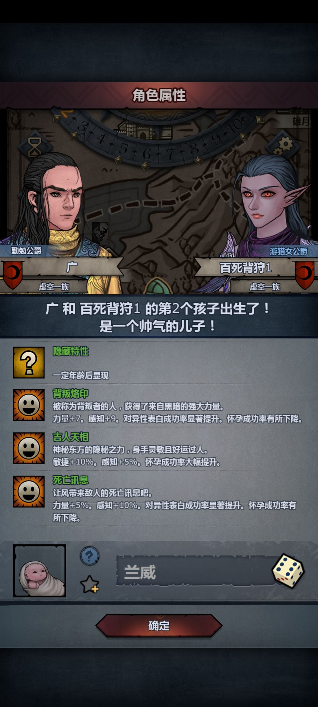 上专天吉之后出死背吉 1