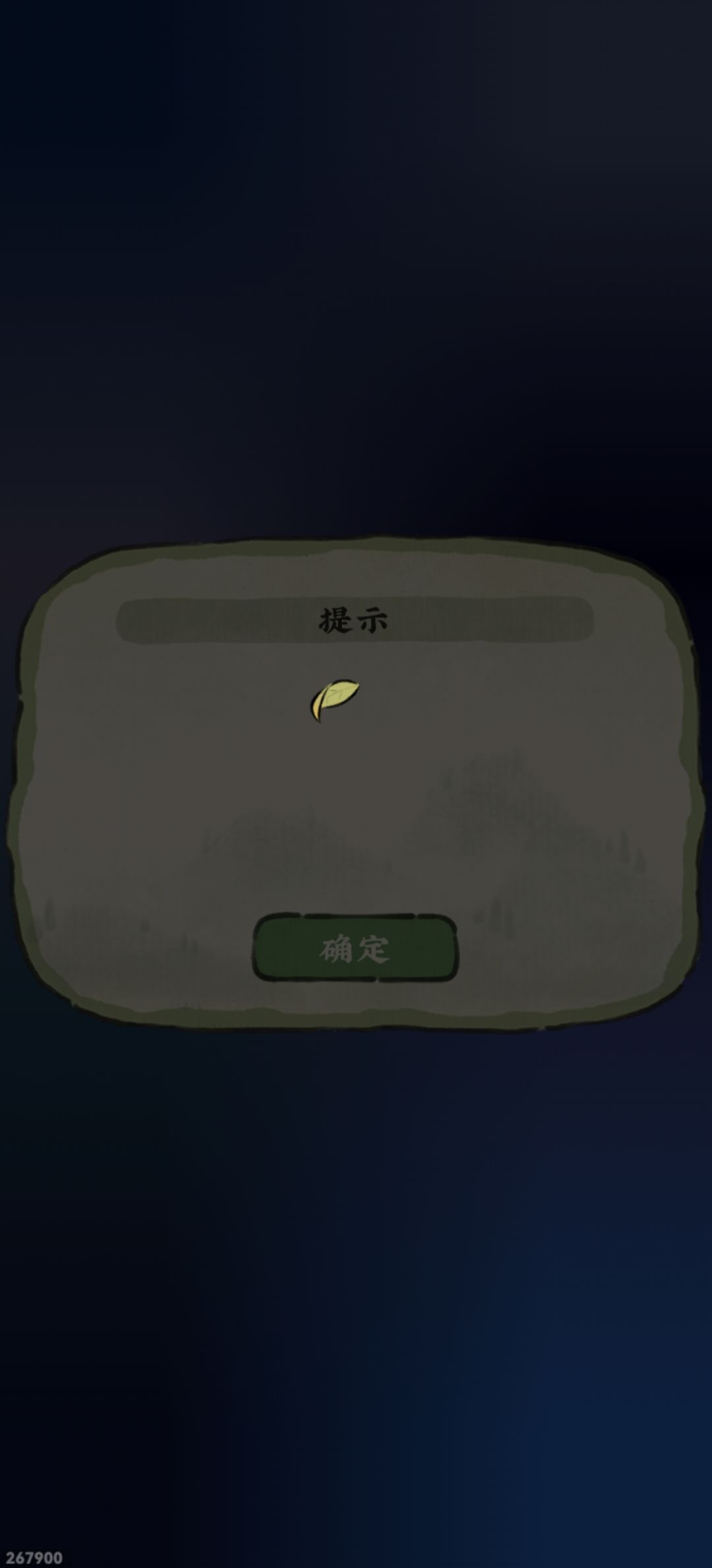 进不去。。各种进不去 2