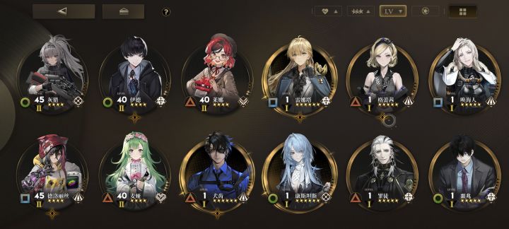 入坑第二天截图