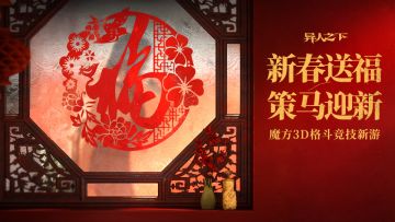 炉火正旺，红薯正甜，新的一年祝你日子巴适，福气安逸！