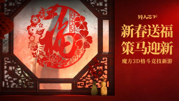 炉火正旺,红薯正甜,新的一年祝你日子巴适,福气安逸!截图