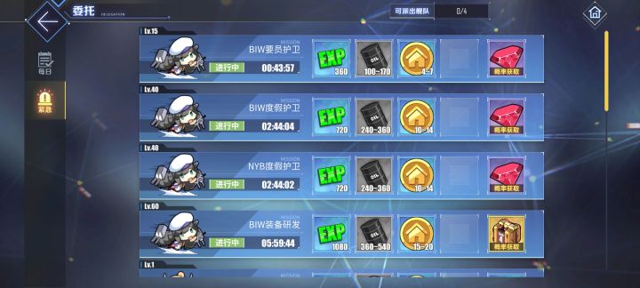这个活动图出红尖尖委托的概率挺高截图