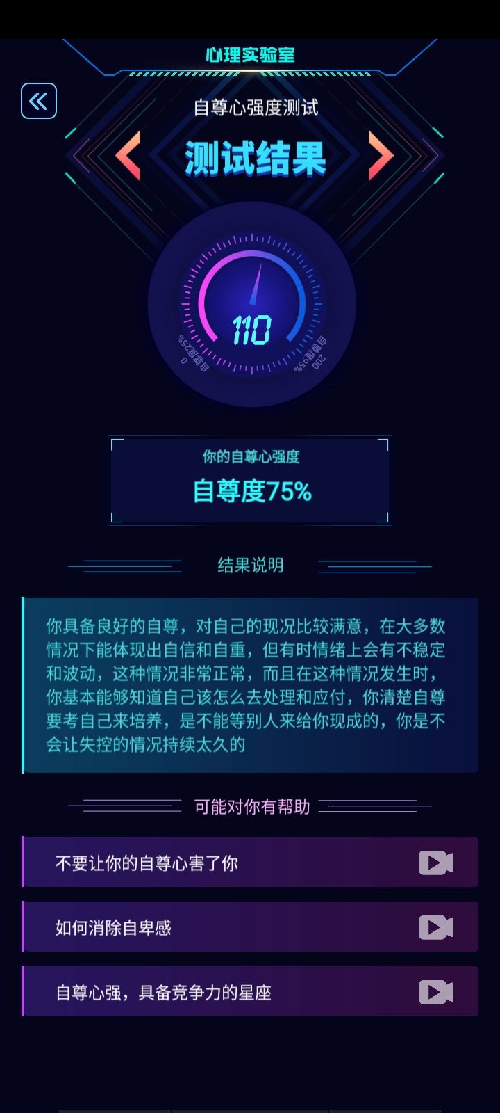 动态图片 7