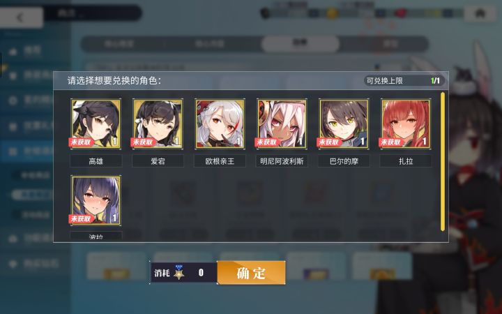 萌新求助大佬们截图