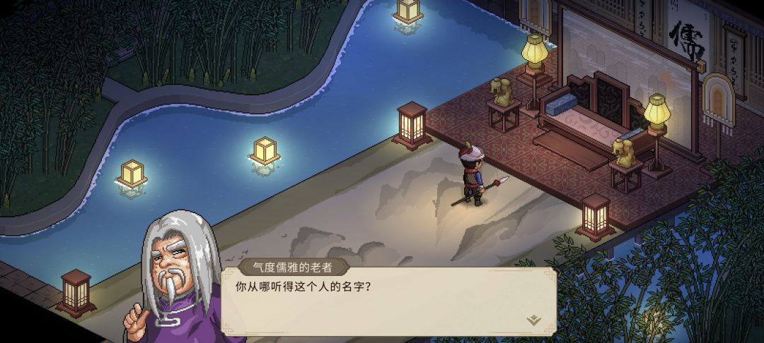和鬼在说话 1