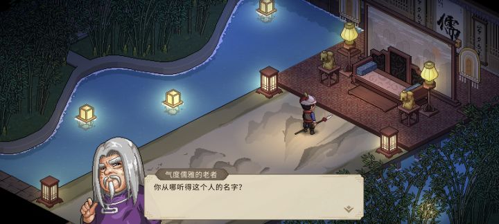 和鬼在说话截图