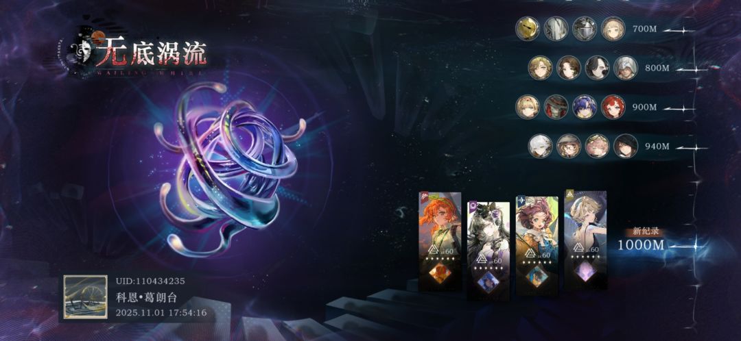 洛神还在C!!! 1