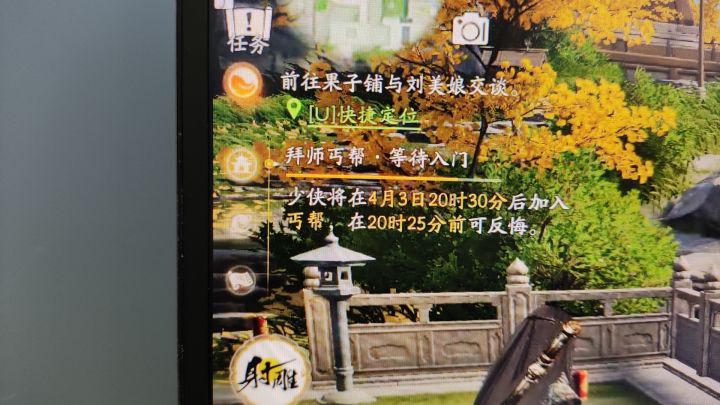 丐帮npc在哪啊,想反悔找不到了截图