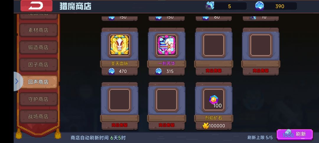 这啥啊这是 1