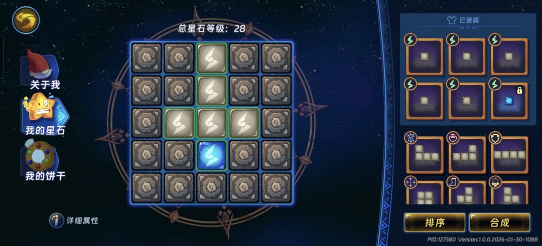 卡皮巴拉强无敌的,打塔让我干到第一名 2