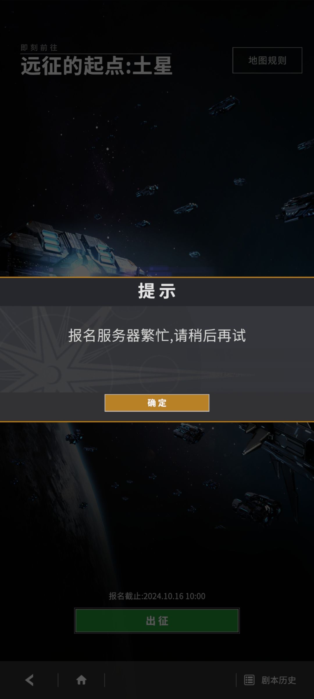 土星报名 2