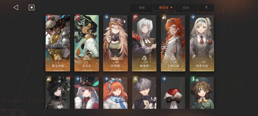 新手入坑,这样算好吗 1