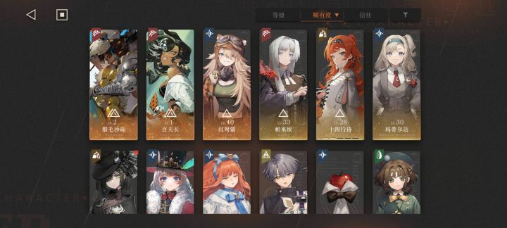 新手入坑,这样算好吗截图