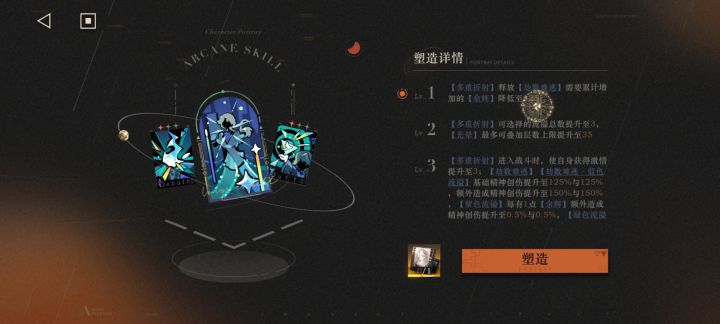 官方你对得起我吗?截图