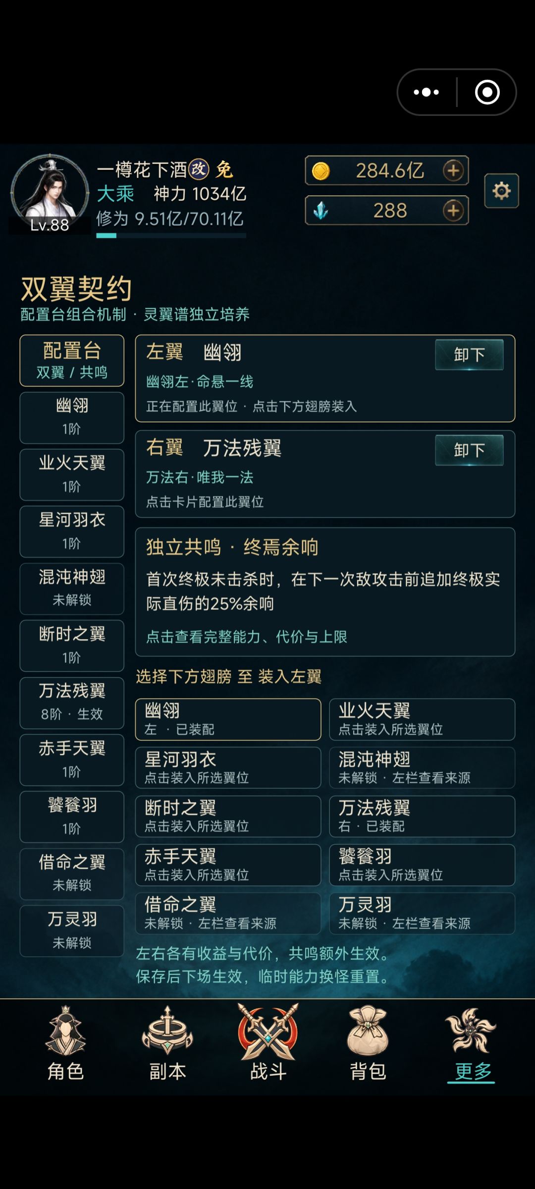 第一天攻略, 6