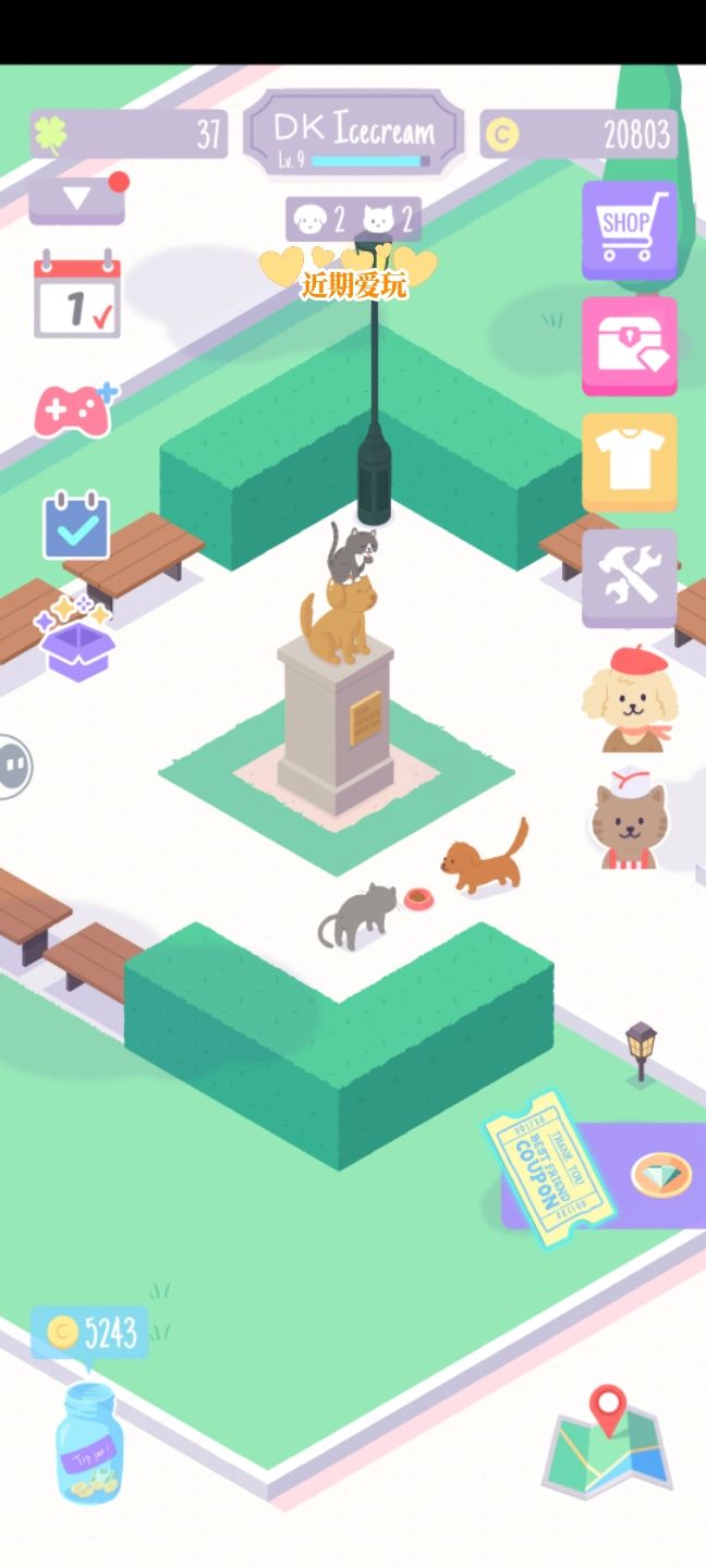 如何查看狗狗猫猫的个数？截图