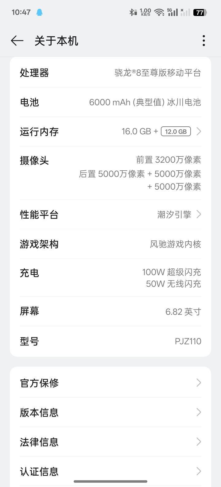 md闪退？截图