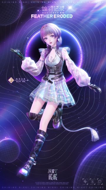 【全新章节套装】蒙昧者乐园，第Ⅲ卷第八章即将更新 3月27日更新