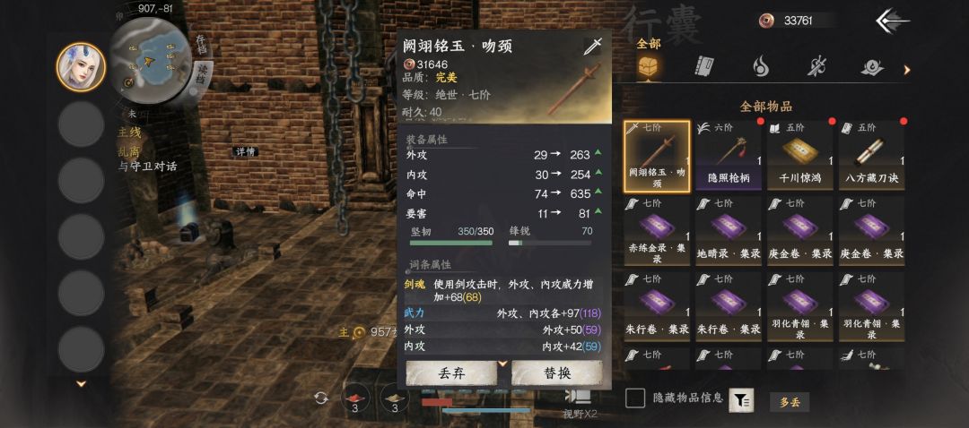 请问这是正常的吗 我咋感觉我档出问题啦 1