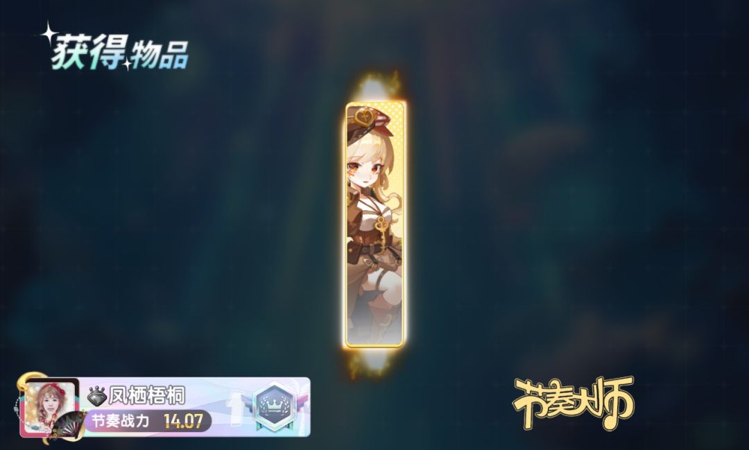 终于拿下了 2