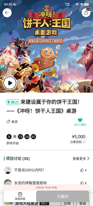 居然没人水，那就我来介绍了