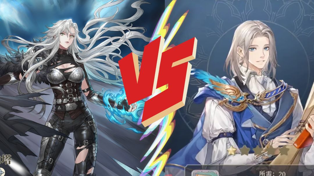 【抽取建议】阿加塔 vs 塔艾尔截图