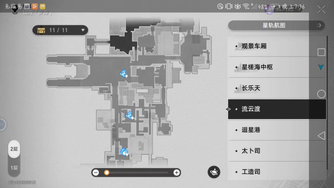 魔方就差一个怎么办 1
