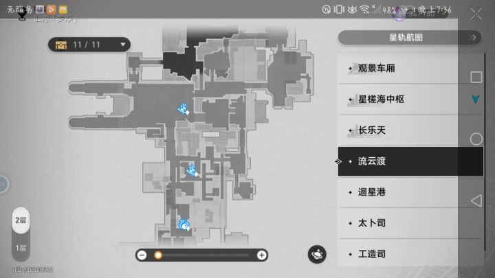 魔方就差一个怎么办截图