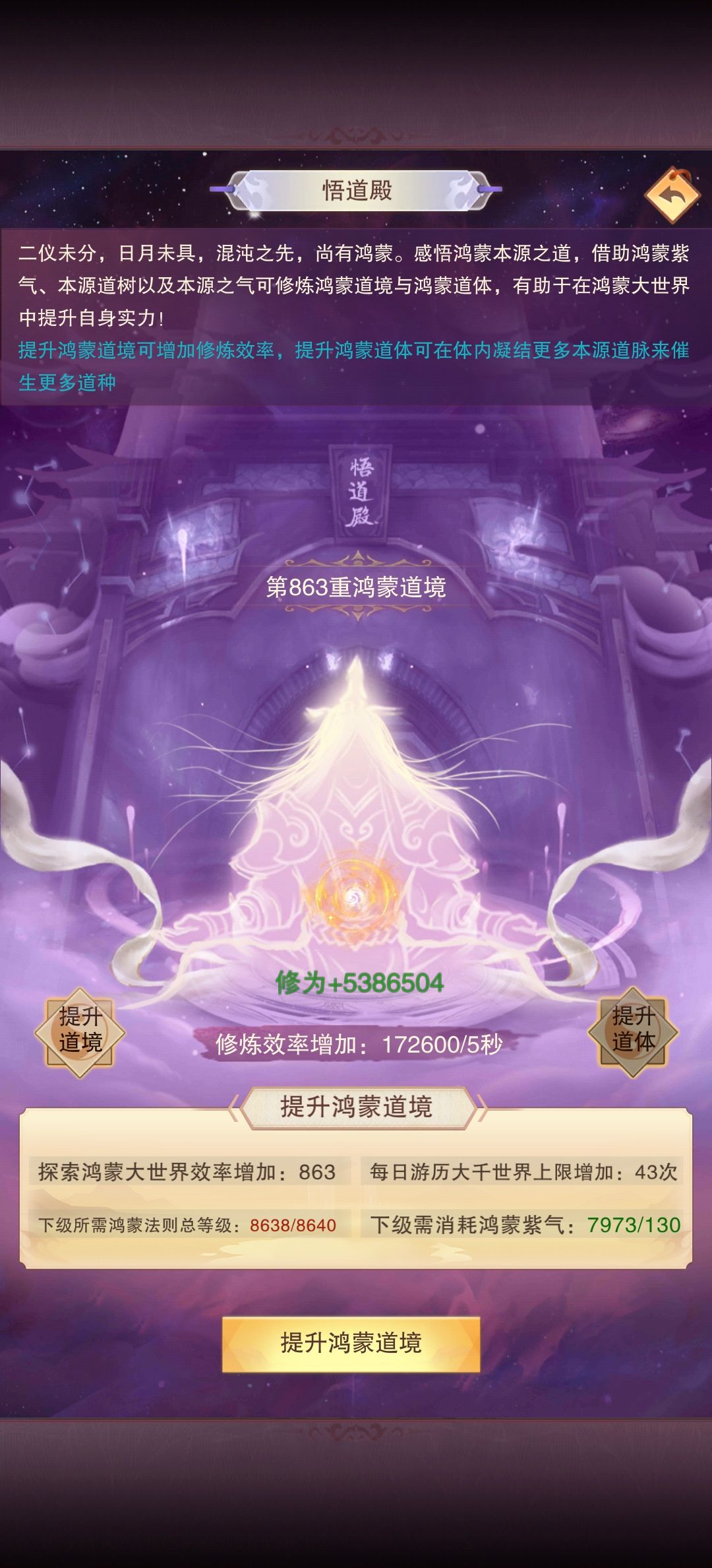 20万年啦! 3